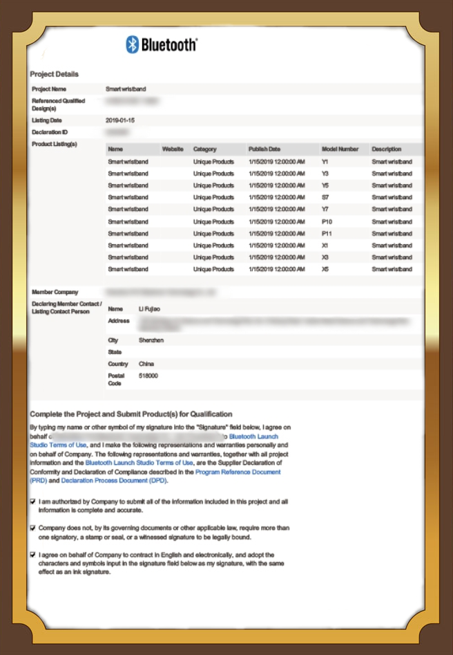Starmax Technology - BQB Certificate